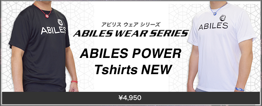 ABILES POWER Tshirts NEW